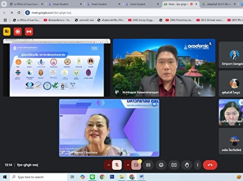 Participate in the meeting “Guidelines
for developing a curriculum that
responds to being a university, Group 5”
via the online system Google Meet.