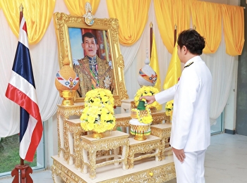 Ceremony on the Auspicious Occasion of
the Birthday Anniversary of His Majesty
King Maha Vajiralongkorn, 28 July 2025