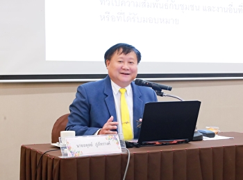 วันอังคารที่ 5 สิงหาคม 2568
ทางโรงแรมแก้วเจ้าจอม
ได้ให้บริการห้องประชุมแก่ผู้เข้ารับการศึกษาอบรมหลักสูตร
ผู้บริหารสถานศึกษา (ตามมติ ก.ท.) รุ่นที่
29