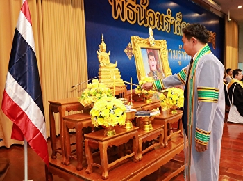 Teacher Appreciation Ceremony 2025
Academic Year Suan Sunandha Rajabhat
University, Nakhon Pathom Campus
