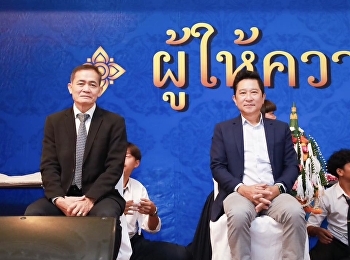 Teacher Appreciation Ceremony Faculty of
Science and Technology, Program in Sport
and Health Science Suan Sunandha
Rajabhat University, Nakhon Pathom
Campus Academic Year 2025