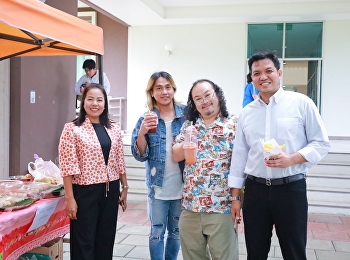“ดูหนังอาจได้ข้อคิด แต่ถ้าได้ใกล้ชิด
คงได้คิดถึงเธอ”