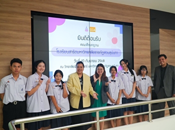 การเรียนรู้มีอยู่ทุกที่
ไม่ได้มีอยู่แค่ในห้องเรียน