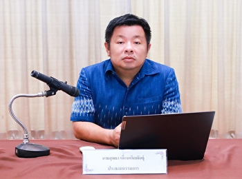 Meeting of the General Affairs Division
Administrative Committee of the Office
of the Nakhon Pathom Campus No. 11/2025