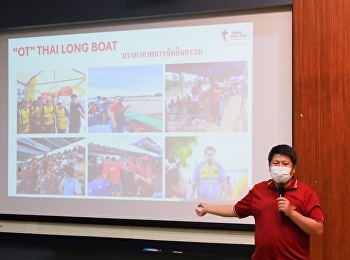 On Wednesday, October 1, 2025 - Suan
Sunandha Rajabhat University, Nakhon
Pathom Campus, welcomed Tangkui Chap
Beverage Co., Ltd., which used the
university's facilities to host a
seminar in classroom 305 on the 3rd
floor of the College of Logistics and
