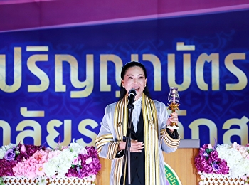 Sunday, October 26, 2025 A glimpse of
the atmosphere from the Royal Graduation
Ceremony rehearsal of Suan Sunandha
Rajabhat University for the academic
year 2025