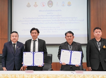 Memorandum of Understanding (MOU)
Signing Ceremony Between Suan Sunandha
Rajabhat University and Six Educational
Institutions