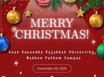 Merry Christmas
มหาวิทยาลัยราชภัฏสวนสุนันทา
วิทยาเขตนครปฐม
ขอร่วมส่งความสุขและรอยยิ้ม
ขอให้ทุกความสุขเล็ก ๆ
รวมกันเป็นรอยยิ้มใหญ่ ๆ
ในเทศกาลแห่งความสุขนี้นะคะ