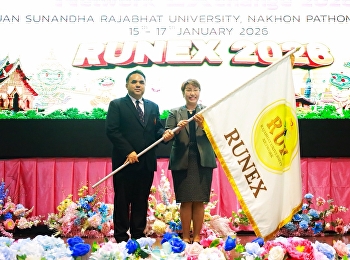 พิธีปิดงาน
โครงการแลกเปลี่ยนทางวิชาการและศิลปวัฒนธรรมนานาชาติ
The 2nd Rajabhat University Network
Exchange 2026 (RUNEX 2026)