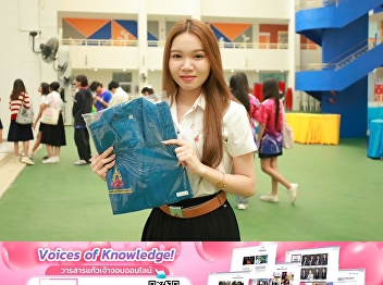 Monday, 19 January 2026  Students of the
College of Logistics and Supply Chain,
Suan Sunandha Rajabhat University,
Nakhon Pathom Campus, received their
workshop jackets at the central hall of
the College of Logistics and Supply
Chain Building.