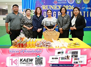 วิทยาลัยโลจิสติกส์และซัพพลายเชน
จัดกิจกรรม ทำบุญตักบาตร ข้าวสารอาหารแห้ง
เพื่อความเป็นสิริมงคล
เนื่องในวันขึ้นปีใหม่