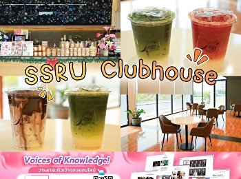 ถ้าง่วงให้มาร้านกาแฟ
ถ้าอยากหาคนเทคแคร์ให้มาหาเรา