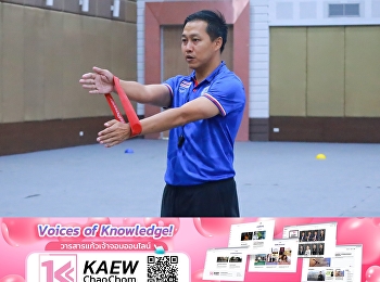 วันพฤหัสบดีที่ 22 มกราคม 2569
สาขาวิชาวิทยาศาสตร์การกีฬาและสุขภาพ
คณะวิทยาศาสตร์และเทคโนโลยี
ได้จัดโครงการพัฒนาทักษะการเป็นผู้ฝึกสอนทางวิทยาศาสตร์การกีฬา
โดยมีนักศึกษาชั้นปีที่ 3
เข้าร่วมอย่างพร้อมเพรียงกัน ณ
หอประชุมอาคารเรียนรวมอเนกประสงค์และศูนย์อาหาร