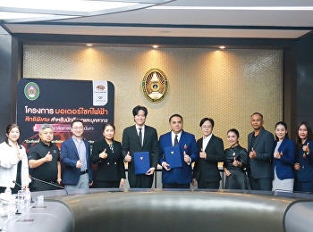 Suan Sunandha Rajabhat University Signs
a Memorandum of Understanding (MOU) for
the Promotion of Electric Vehicle Use
“Ride to Future – EV Campus Project”
with Taira Energy Co., Ltd.