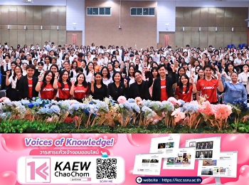 Learn and Benefit: “Small Talk: Starting
Conversations That Lead to Career
Success.” Learn Today, Benefit Tomorrow!
The Department of Education, Nakhon
Pathom Campus Office, in collaboration
with JobBKK.com, a leading organization
specializing in recruitm