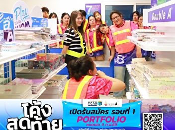 Learning brings knowledge, and seeing
you feels like love