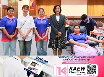 Blood Donation Activity: Fostering
Public Spirit for Society