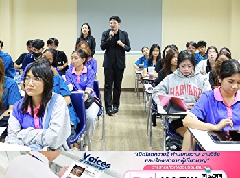 เก็บความรู้ในวันนี้
เพื่อคะแนนที่ดีในวันหน้า