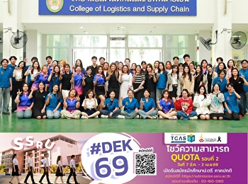 พื้นที่แห่งการเรียนรู้
ห้องสมุดวิทยาลัยโลจิสติกส์และซัพพลายเชน
ห้องสมุดที่ส่งเสริมการเรียนรู้ของนักศึกษา
โดยมุ่งเน้นการบูรณาการองค์ความรู้ร่วมกับรายวิชาในหลักสูตร
ควบคู่กับการพัฒนาทักษะการเรียนรู้นอกห้องเรียนอย่างสร้างสรรค์