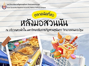 Stroll the market for great finds, but
if you’re looking for love… come find me