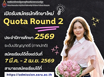 Check it out! The hottest study programs
right now   A smart choice for the new
generation— Choose the right path, study
what fits, and make your future shine.
Because a great future begins with
choosing the program that’s right for
you.