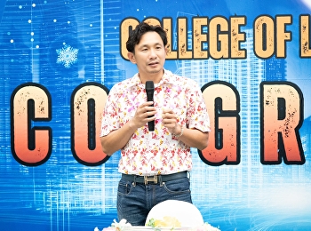 CLS ประเพณีสงกรานต์สืบสานวัฒนธรรมไทย
รดน้ำดำหัว ประจำปี 2569