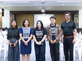 Team ที่ดี เริ่มจาก “เราเข้าใจกัน”