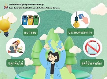 The world becomes a better place when we
help take care of it together