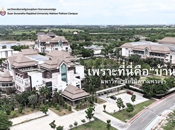 Because this place is “home”—a
university of memories, a small space
filled with great stories