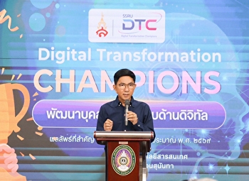 Opening Ceremony of the Digital
Transformation Champions Development
Program (Key Result 5.7) for Fiscal Year
2026