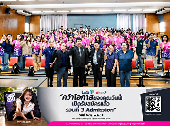 Igniting ideas to create
community-driven innovations