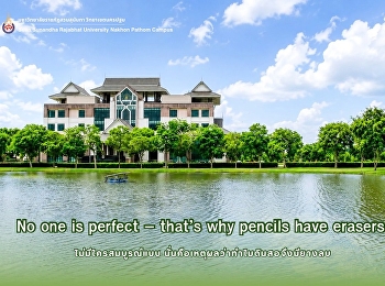 Life is better when you’re laughing.
นั่งมองน้ำ มองต้นไม้ สูดอากาศดีๆ
บางวันความสุขก็เรียบง่ายแค่นี้เอง