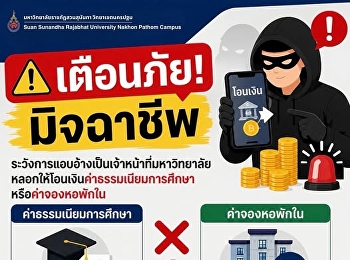 Scam Warning Please beware of scammers
impersonating university staff and
requesting payments for tuition fees or
dormitory reservations.