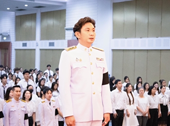 พิธีถวายพระพรชัยมงคลสมเด็จพระนางเจ้าสุทิดา
พัชรสุธาพิมลลักษณ พระบรมราชินี
เนื่องในโอกาสวันเฉลิมพระชนมพรรษา วันที่
3 มิถุนายน 2569
