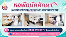 Student Dormitory