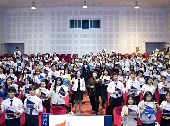 สาขาการจัดการโลจิสติกส์
วิทยาลัยโลจิสติกส์และซัพพลายเชน
จัดกิจกรรมการเตรียมความพร้อมก่อนออกฝึกประสบการณ์วิชาชีพให้แก่นักศึกษารหัส
66 นำโดย ดร.อนัญญา บรรยงพิศุทธิ์
หัวหน้าสาขาวิชาการจัดการโลจิสติกส์