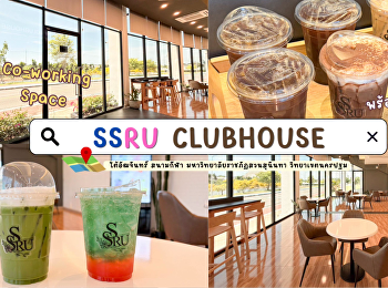 Now Open SSRU Clubhouse — the university
café