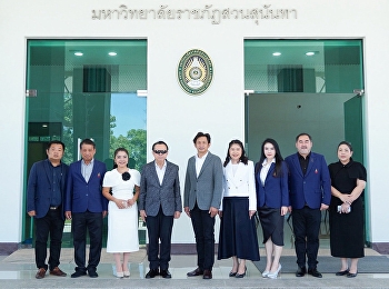 Suan Sunandha Rajabhat University,
Nakhon Pathom Campus, Handover of the
College of Political Science and
Governance Building to Enhance
Educational and Academic Development