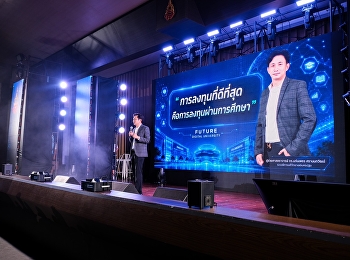 ปฐมนิเทศนักศึกษาใหม่ ประจำปีการศึกษา
2569