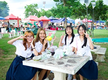 ภาพบรรยากาศกิจกรรมตลาดนัด
เติมสีสันวันปฐมนิเทศนักศึกษาใหม่
อีกหนึ่งช่วงเวลาแห่งความสุข
ที่ทำให้วันแรกเต็มไปด้วยความประทับใจ