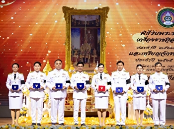 Royal Decorations and Chakrabarti Mala
Medal Presentation Ceremony for
2024–2025 Held Before the Portrait of
His Majesty the King