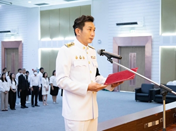 Ceremony to Offer Best Wishes in
Celebration of the 74th Birthday
Anniversary of His Majesty King Maha
Vajiralongkorn