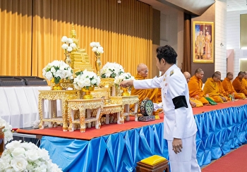พิธีสวดพระพุทธมนต์
เนื่องในวันคล้ายวันพระราชสมภพ
สมเด็จพระนางเจ้าสิริกิติ์
พระบรมราชินีนาถ พระบรมราชชนนีพันปีหลวง
ในวันที่ 12 สิงหาคม 2569