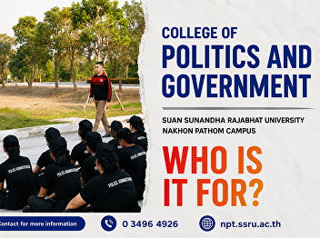 Who Is the College of Politics and
Government Right For?