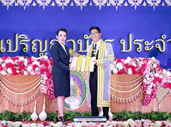 อีกก้าวของความฝัน
อีกวันแห่งความภาคภูมิใจ