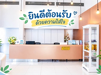 โรงแรมแก้วเจ้าจอม พร้อมต้อนรับทุกคน
ด้วยห้องพักที่สะดวกสบาย บรรยากาศเงียบสงบ
เป็นส่วนตัว และสิ่งอำนวยความสะดวกครบครัน
