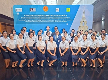 ตัวแทนนักศึกษาเข้าร่วมสัมมนา
“ยกระดับความโปร่งใสและธรรมาภิบาลของประเทศไทย”