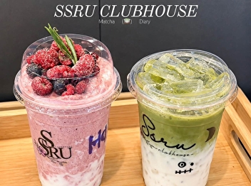 Sip, Relax, and Play! Enjoy Board Games
at SSRU Clubhouse!